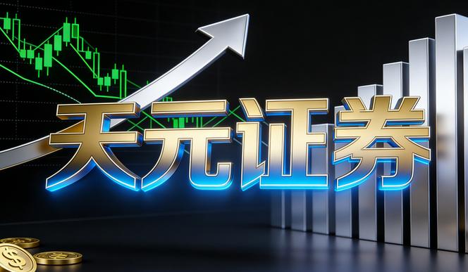 国内杠杆配资_场外配资玩法_监管_杠杆